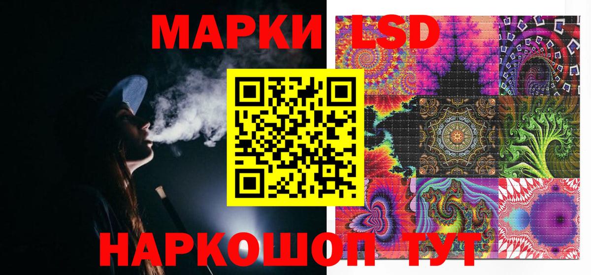 Марки 25I-NBOMe 1,8мг Дятьково