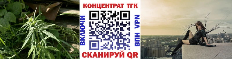 Дистиллят ТГК вейп  Дятьково 