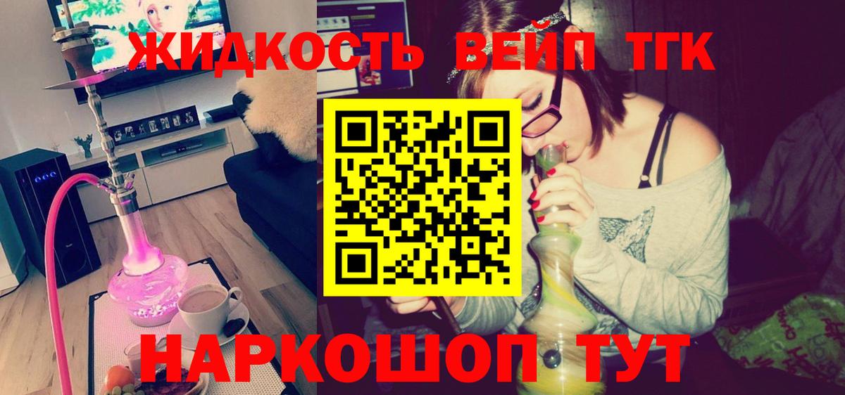 ТГК концентрат  Вход с VPN  ТГК Wax  купить наркотик  Дятьково 