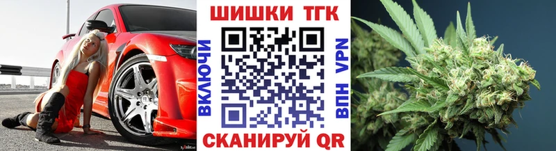 Шишки марихуана тримм  цена наркотик  Дятьково 